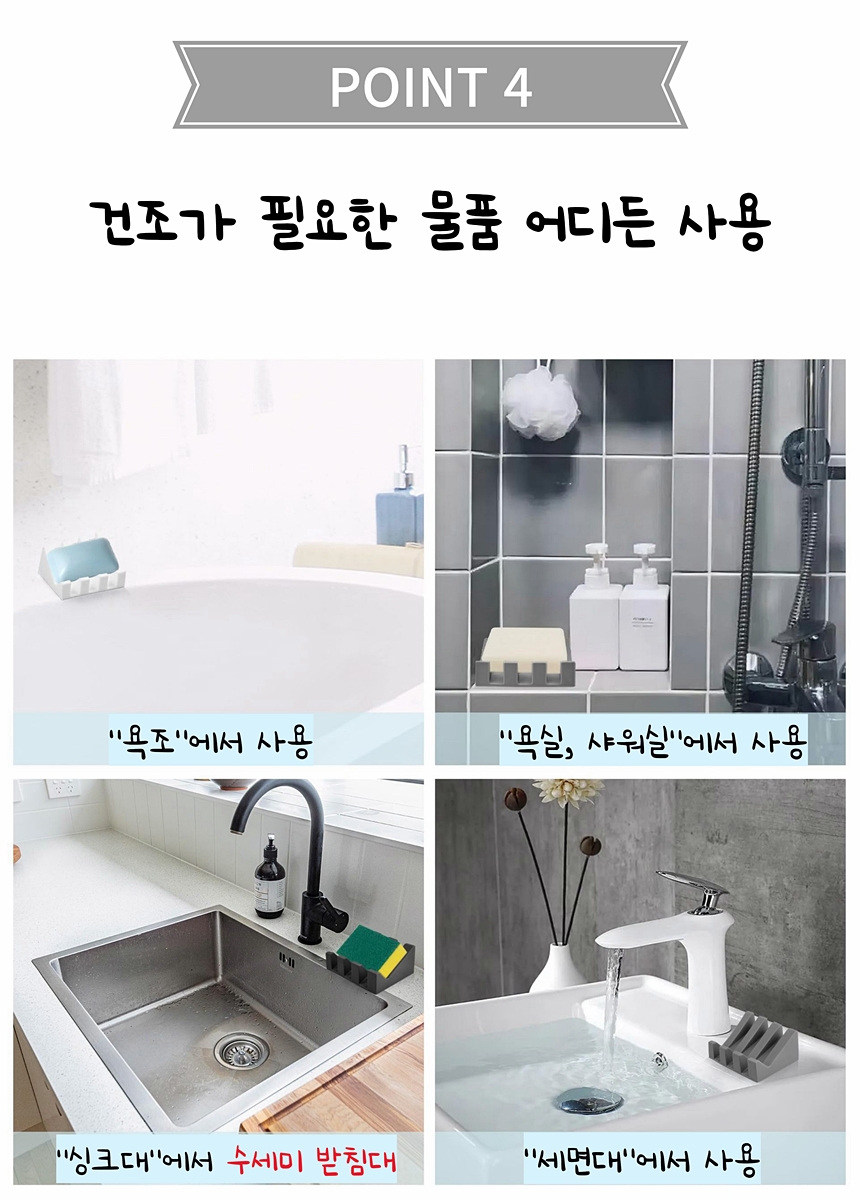 욕실 실리콘 비누곽 비누정리함 실리콘비누거치대 실리콘비누대 비누정리통 비누대 비누받침대 비누홀더 비누케이스 비누통 비누보관대 비누수납대 비누거치대