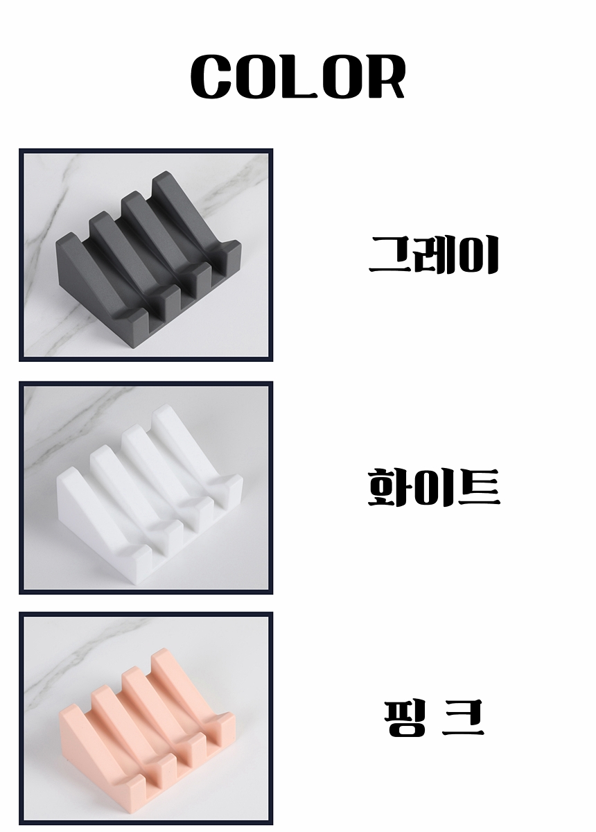 욕실 실리콘 비누곽 비누정리함 실리콘비누거치대 실리콘비누대 비누정리통 비누대 비누받침대 비누홀더 비누케이스 비누통 비누보관대 비누수납대 비누거치대