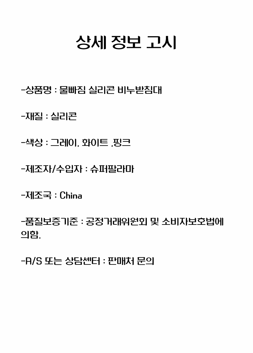 욕실 실리콘 비누곽 비누정리함 실리콘비누거치대 실리콘비누대 비누정리통 비누대 비누받침대 비누홀더 비누케이스 비누통 비누보관대 비누수납대 비누거치대