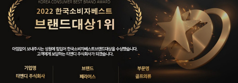 페라어스 CJW4AJ7045 남성 극세사 골덴 콤비 자켓 극세사골덴재킷 극세사골덴자켓 정장재킷 골덴자켓 콤비자켓 콤비재킷 남자자켓 남성자켓 정장자켓 정장상의