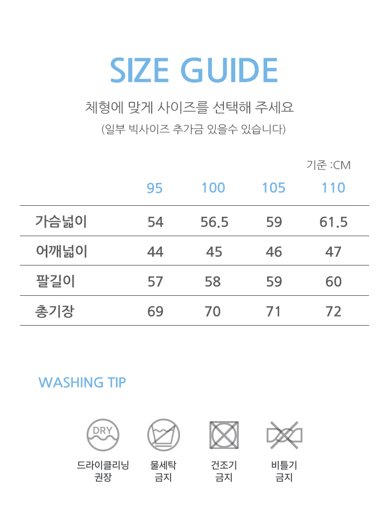 페라어스 CJW4AJ7045 남성 극세사 골덴 콤비 자켓 극세사골덴재킷 극세사골덴자켓 정장재킷 골덴자켓 콤비자켓 콤비재킷 남자자켓 남성자켓 정장자켓 정장상의
