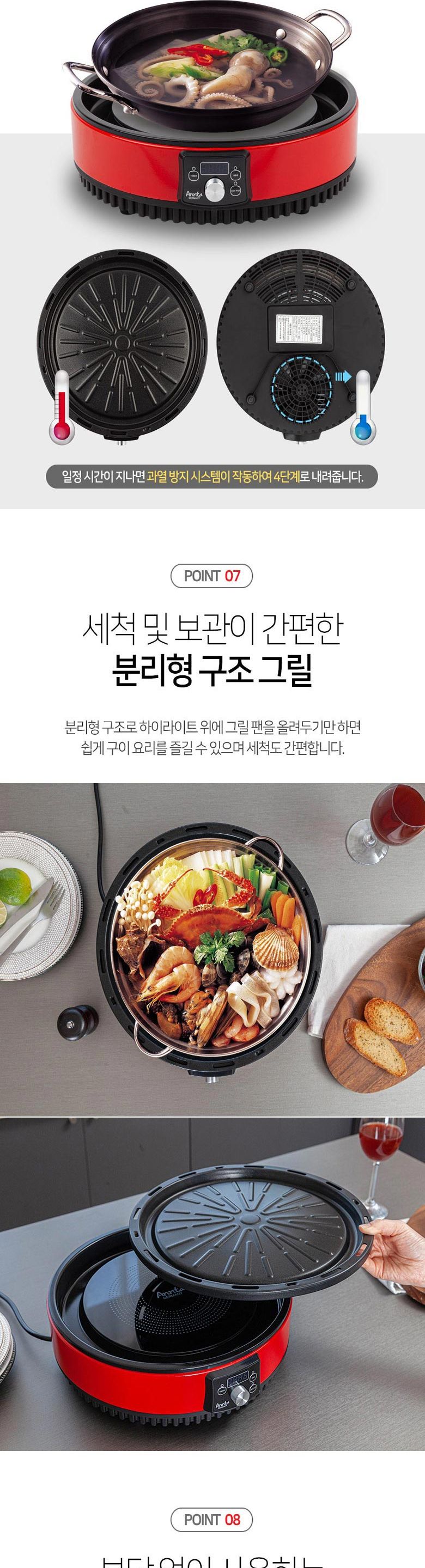 에스엔피 안타 2 IN 1 (하이라이트+전기그릴)/전기렌지/전기레인지/하이라이트/전기하이라이트/가정용하이