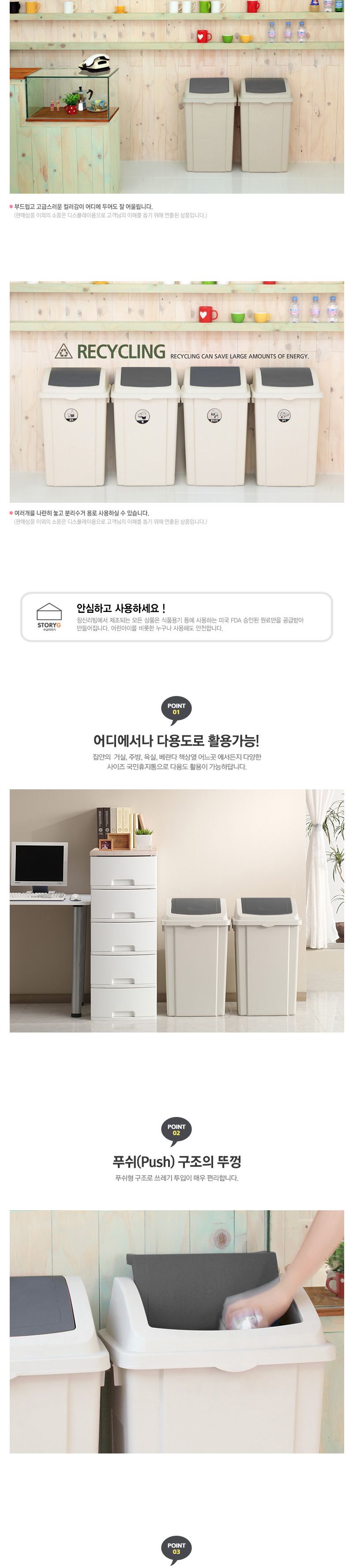 창신 국민 휴지통 50 푸쉬형 440X310X715 휴지통 쓰레기통 회사휴지통 업소용휴지통 다용도휴지통 사무실휴지통 화장실휴지통 사무실쓰레기통 식당휴지통 방쓰레기통