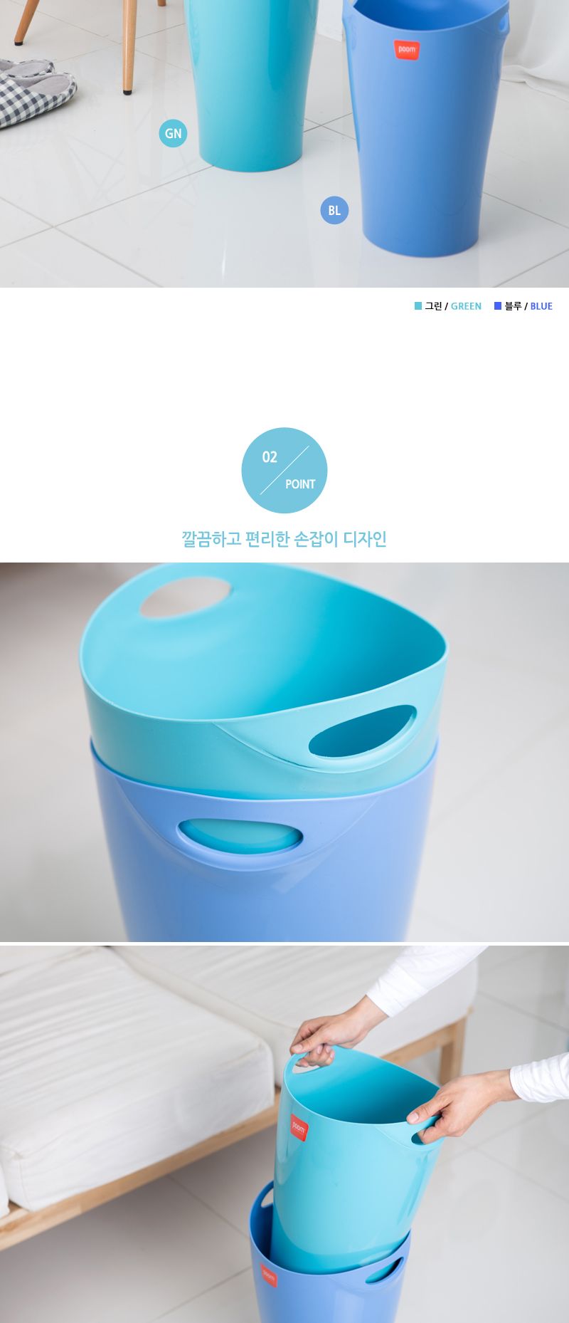 시스맥스 휴지통 겸 poom 우산꽂이 블루 56000 휴지통 쓰레기통 원형휴지통 회사휴지통 업소용휴지통 다용도휴지통 사무실휴지통 화장실휴지통 사무실쓰레기통 식당휴지통 방쓰레기통