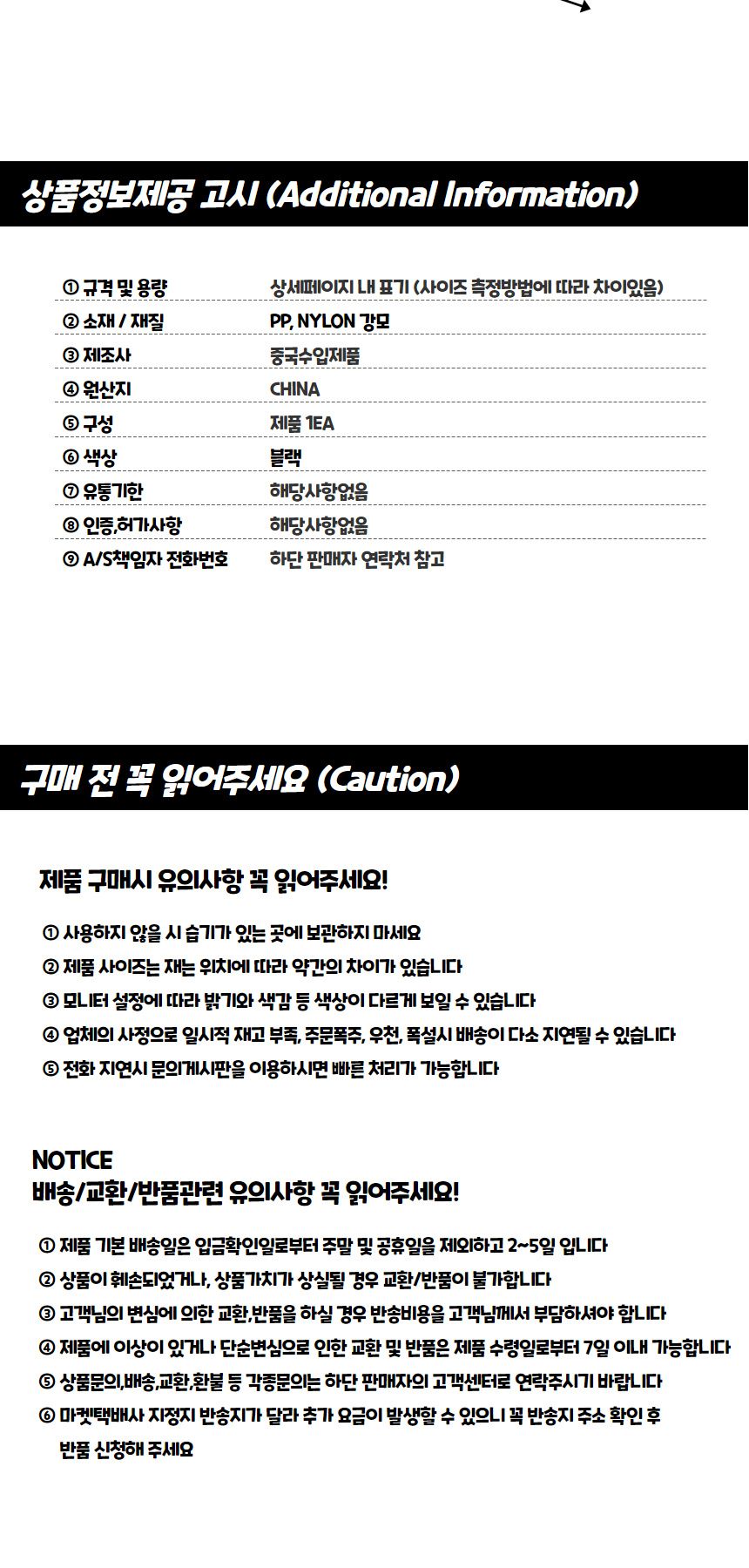 만능 틈새청소솔 블랙 틈새브러쉬 청소솔 틈새청소솔 틈새솔 틈새청소브러시 청소브러쉬 청소브러시 브러시 먼지제거솔 만능틈새청소솔