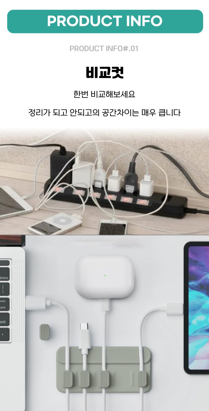 케이블 정리 마그네틱 홀더/케이블정리홀더/케이블정리마그네틱홀더/케이블정리자석홀더/케이블정리/케이블