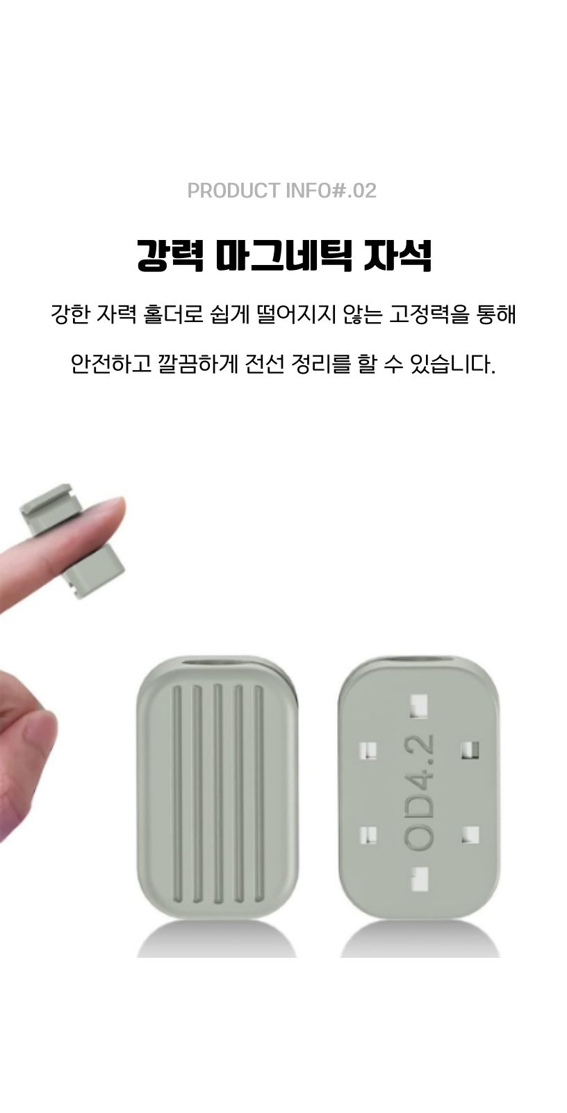 케이블 정리 마그네틱 홀더/케이블정리홀더/케이블정리마그네틱홀더/케이블정리자석홀더/케이블정리/케이블