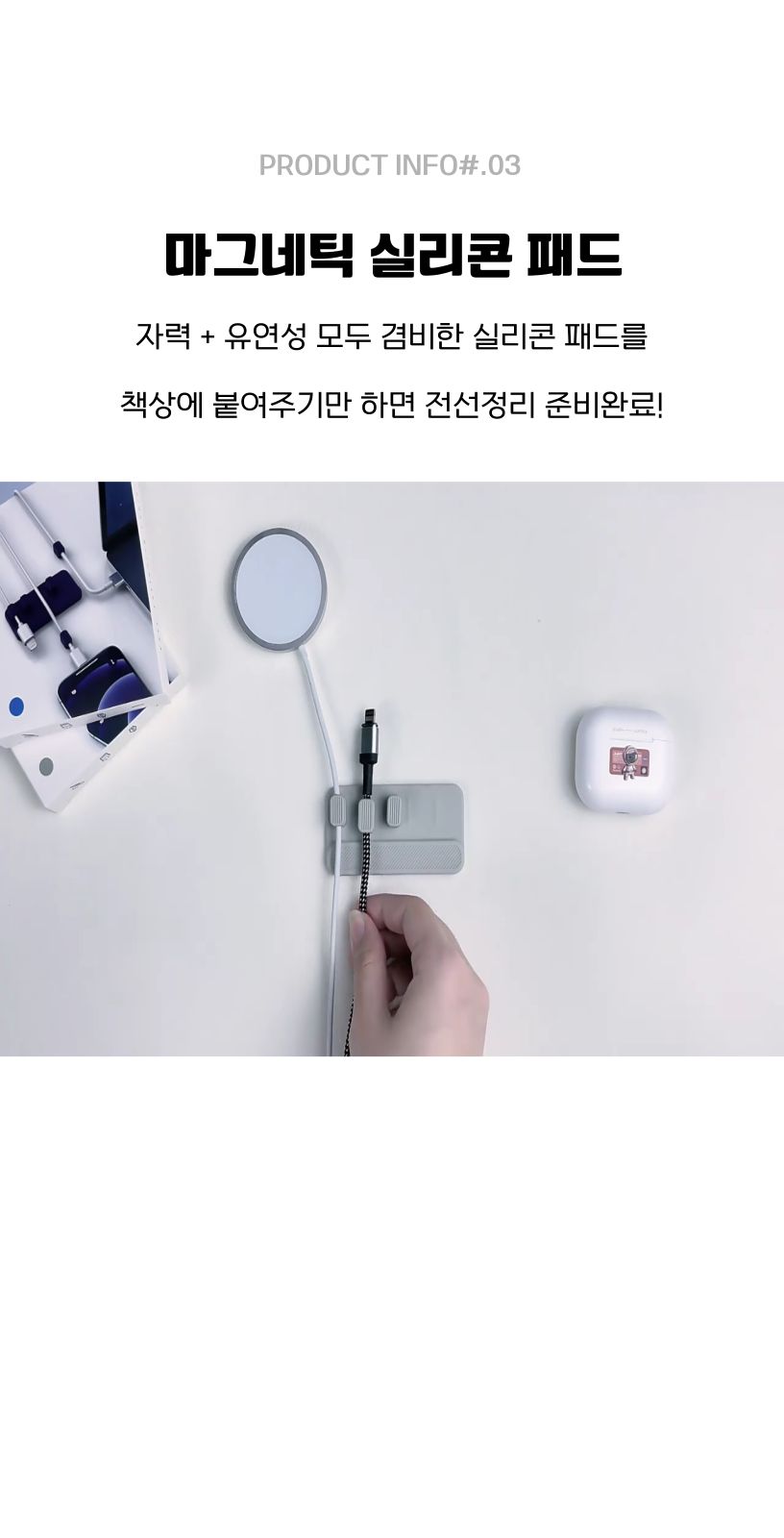 케이블 정리 마그네틱 홀더/케이블정리홀더/케이블정리마그네틱홀더/케이블정리자석홀더/케이블정리/케이블