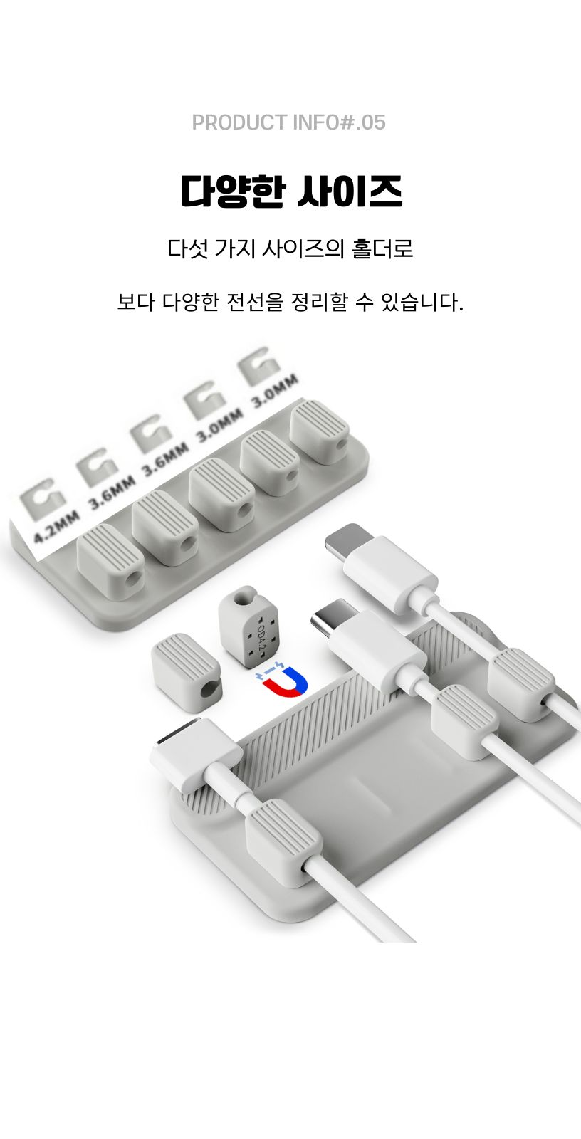 케이블 정리 마그네틱 홀더/케이블정리홀더/케이블정리마그네틱홀더/케이블정리자석홀더/케이블정리/케이블
