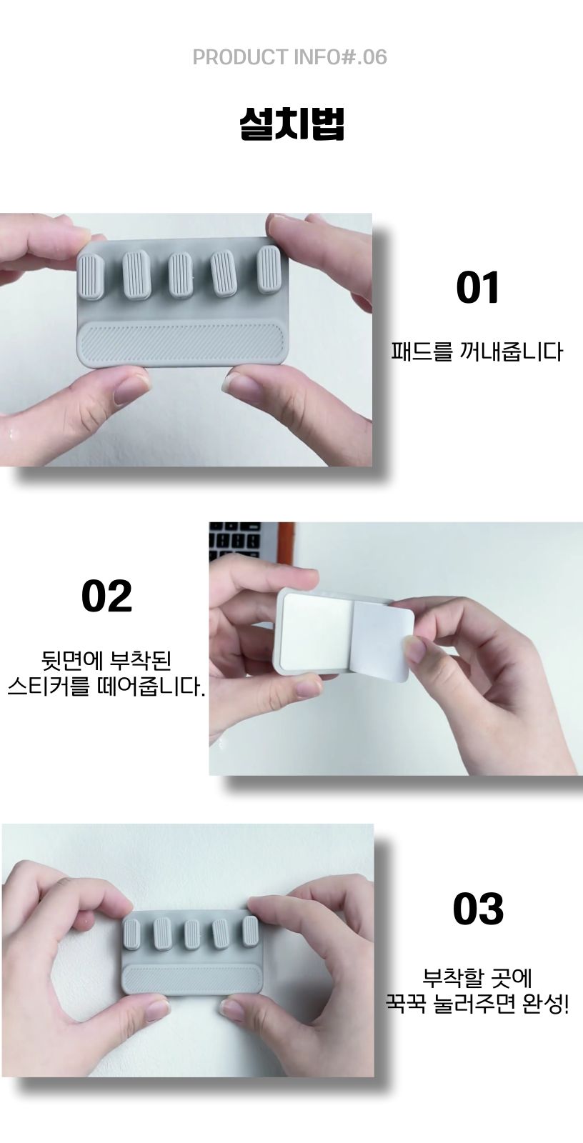케이블 정리 마그네틱 홀더/케이블정리홀더/케이블정리마그네틱홀더/케이블정리자석홀더/케이블정리/케이블