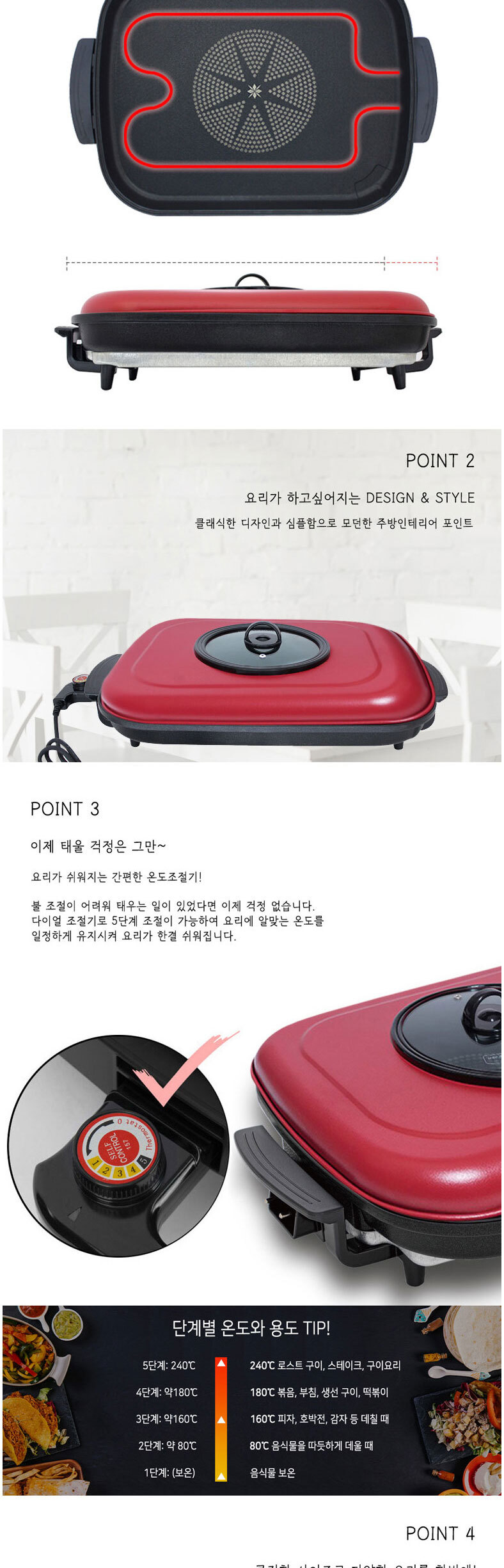레이나 RPP-S6100 사각 잔치팬/와이드그릴/사각잔치팬/와이드전기그릴/전기후라이팬/전기프라이팬/코팅후라