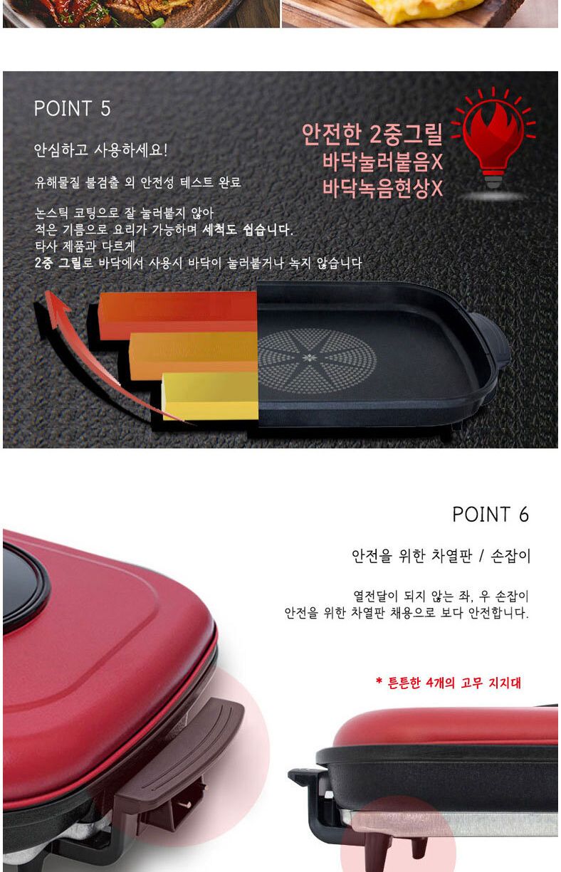 레이나 RPP-S6100 사각 잔치팬/와이드그릴/사각잔치팬/와이드전기그릴/전기후라이팬/전기프라이팬/코팅후라