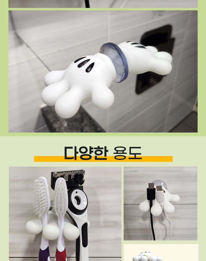 손바닥 큐방 흡착판 칫솔 걸이 칫솔홀더 칫솔거치대 칫솔걸이대 욕실칫솔걸이 손바닥칫솔걸이 손바닥칫솔꽂이 큐방칫솔걸이