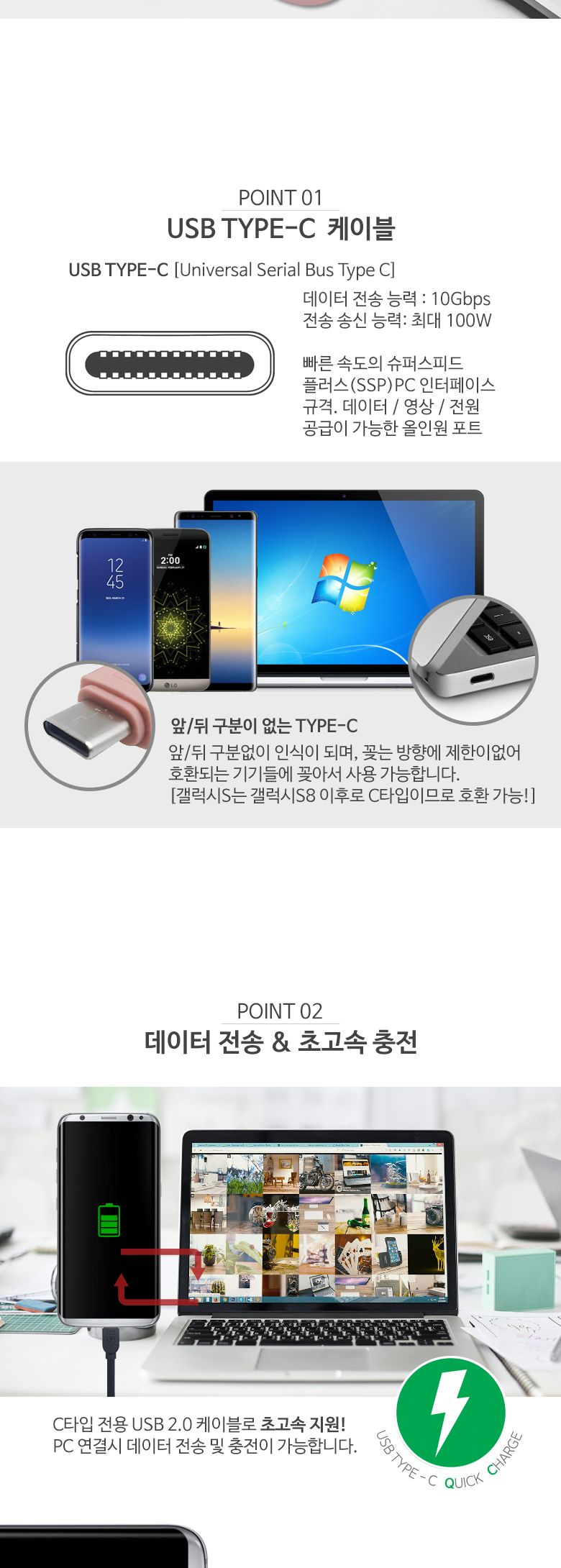 토드C타입 도트릴데이터케이블0748/충전기/폰충전기/휴대폰충전기/핸드폰충전기/가정용충전기/원룸용충전기
