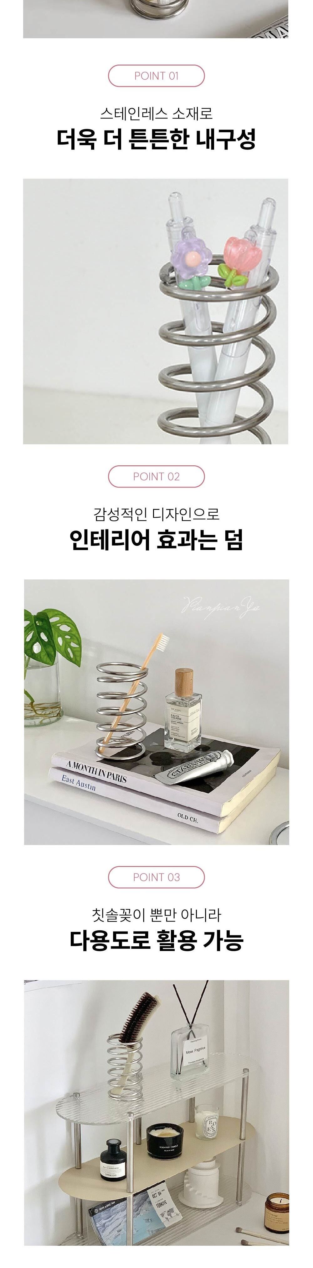 스프링 칫솔 꽂이 스프링칫솔홀더 스프링칫솔거치대 스프링칫솔걸이 욕실칫솔걸이 욕실칫솔정리대 칫솔꽂이 칫솔걸이