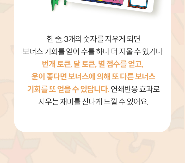 보약게임 슈퍼메가럭키박스/재미있는게임/보드게임/재미있는보드게임/가족게임/여행게임/내기게임/빙고게임
