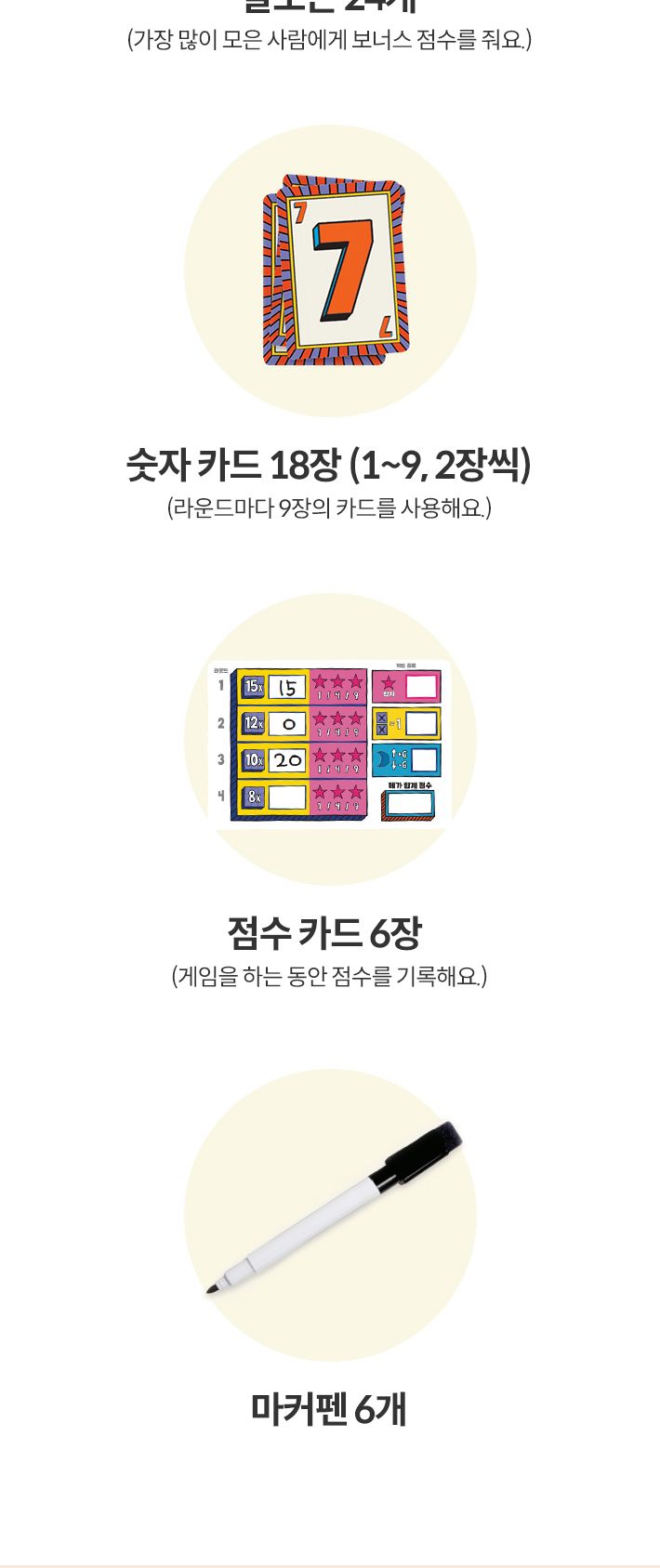 보약게임 슈퍼메가럭키박스/재미있는게임/보드게임/재미있는보드게임/가족게임/여행게임/내기게임/빙고게임