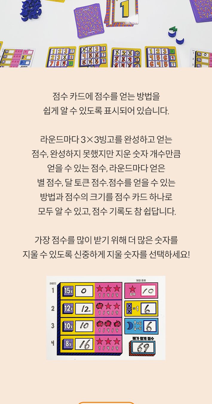 보약게임 슈퍼메가럭키박스/재미있는게임/보드게임/재미있는보드게임/가족게임/여행게임/내기게임/빙고게임