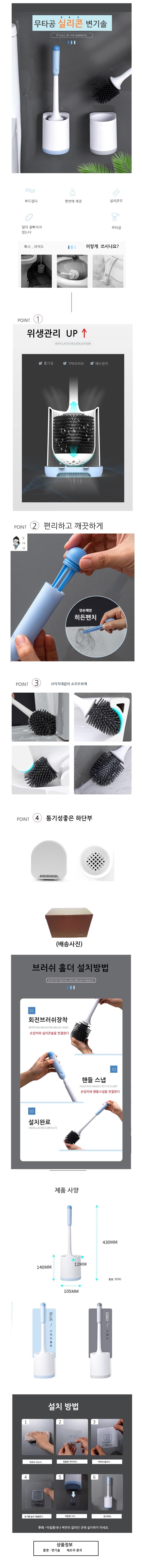 실리콘 청소솔 스카이블루 청소솔 솔 청소브러쉬 청소브러시 실리콘청소솔 브러시 화장실청소솔 욕실청소솔 욕실청소브러쉬 가정용청소솔