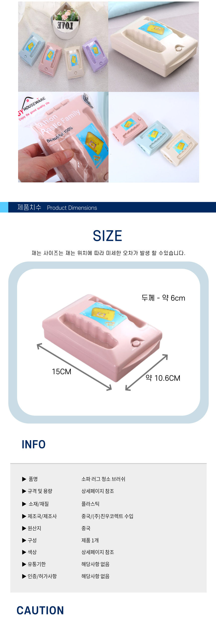 다용도 소파 러그 청소 브러쉬 청소솔 청소브러시 청소브러쉬 소파청소솔 소파청소브러시 소파청소브러쉬 러그청소솔 러그청소브러시 러그청소브러쉬 카페트청소브러시