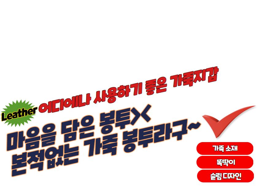 고급형 가죽 용돈봉투 브라운 봉투 편지봉투 엽서봉투 우편봉투 용돈봉투 청첩장봉투 예단봉투 팬시봉투 다용도봉투 상품권봉투 축의금봉투 청첩장봉투