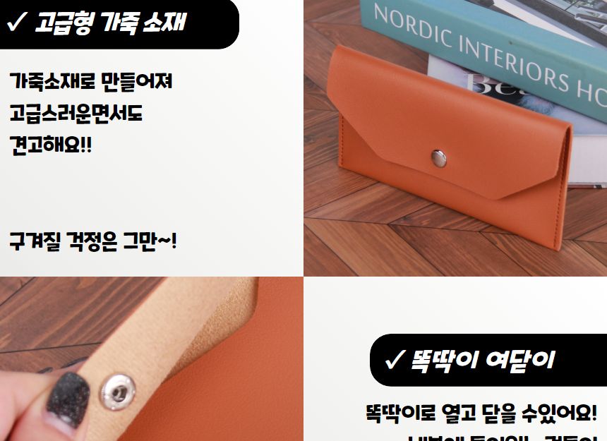 고급형 가죽 용돈봉투 브라운 봉투 편지봉투 엽서봉투 우편봉투 용돈봉투 청첩장봉투 예단봉투 팬시봉투 다용도봉투 상품권봉투 축의금봉투 청첩장봉투