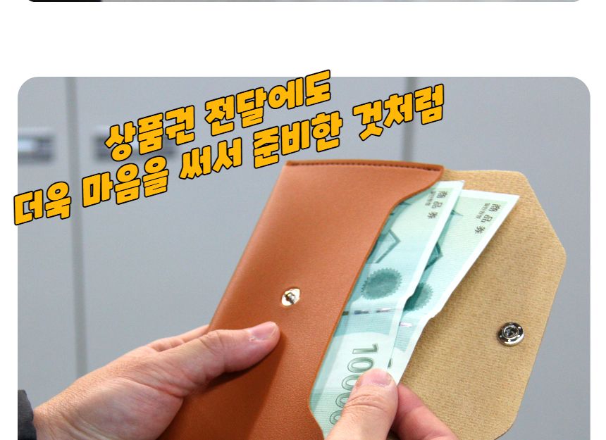 고급형 가죽 용돈봉투 브라운 봉투 편지봉투 엽서봉투 우편봉투 용돈봉투 청첩장봉투 예단봉투 팬시봉투 다용도봉투 상품권봉투 축의금봉투 청첩장봉투