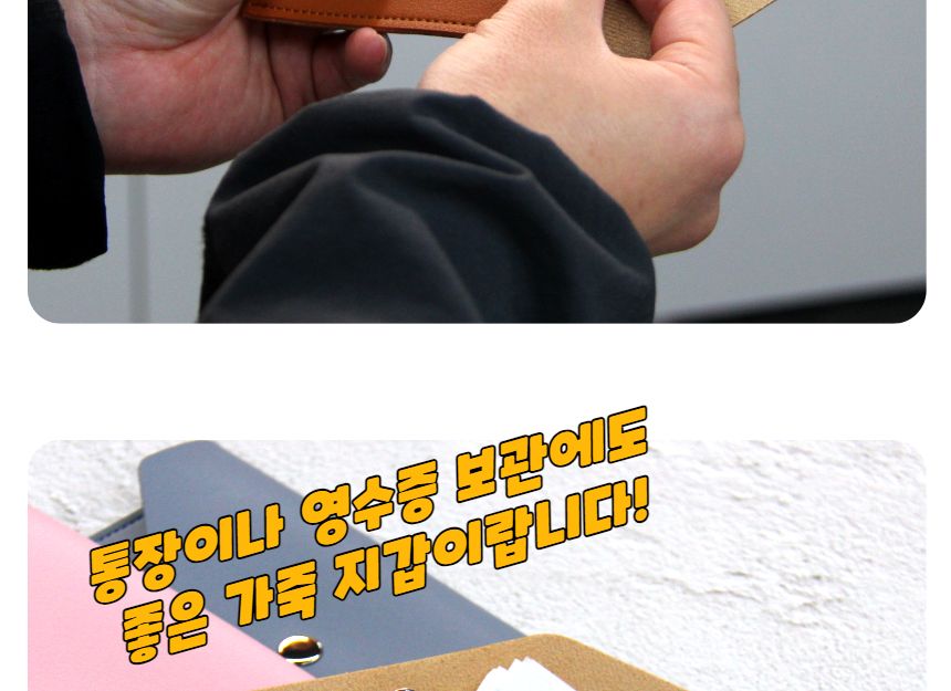 고급형 가죽 용돈봉투 브라운 봉투 편지봉투 엽서봉투 우편봉투 용돈봉투 청첩장봉투 예단봉투 팬시봉투 다용도봉투 상품권봉투 축의금봉투 청첩장봉투