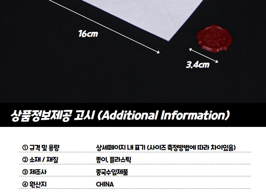 고급형 린넨 용돈봉투 화이트 봉투 편지봉투 엽서봉투 우편봉투 용돈봉투 청첩장봉투 예단봉투 팬시봉투 다용도봉투 상품권봉투 축의금봉투 청첩장봉투