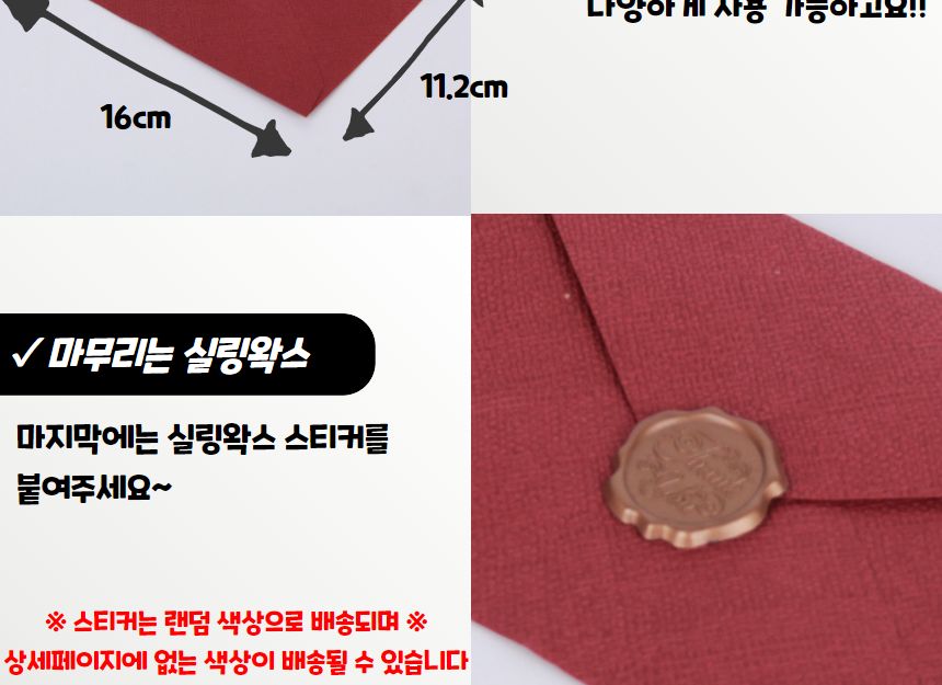 고급형 린넨 용돈봉투 버건디 봉투 편지봉투 엽서봉투 우편봉투 용돈봉투 청첩장봉투 예단봉투 팬시봉투 다용도봉투 상품권봉투 축의금봉투 청첩장봉투