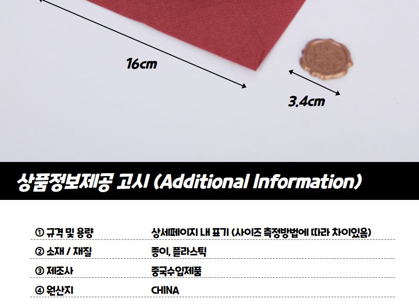 고급형 린넨 용돈봉투 버건디 봉투 편지봉투 엽서봉투 우편봉투 용돈봉투 청첩장봉투 예단봉투 팬시봉투 다용도봉투 상품권봉투 축의금봉투 청첩장봉투