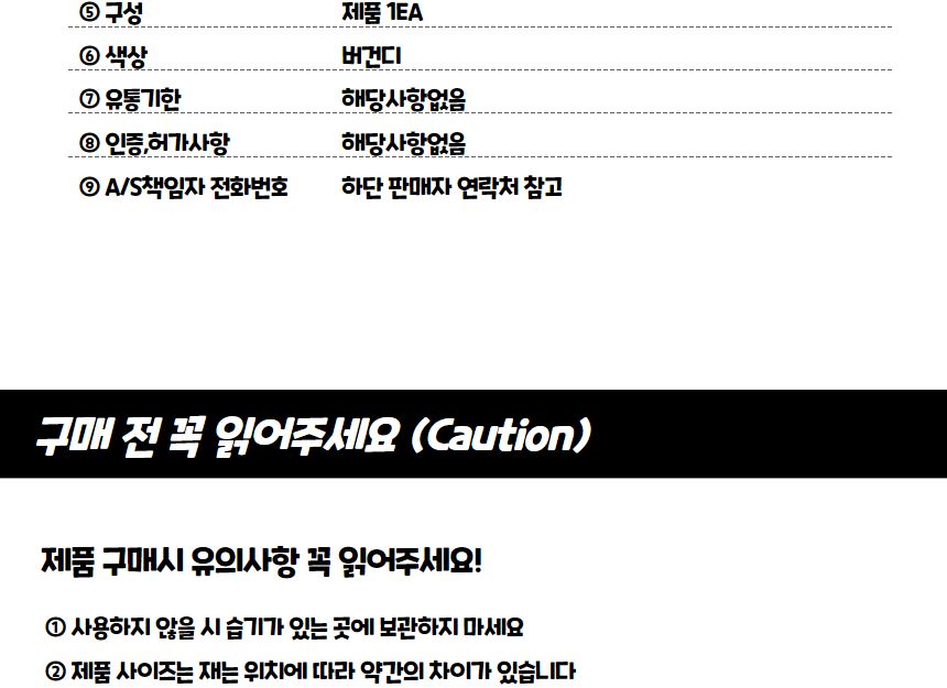 고급형 린넨 용돈봉투 버건디 봉투 편지봉투 엽서봉투 우편봉투 용돈봉투 청첩장봉투 예단봉투 팬시봉투 다용도봉투 상품권봉투 축의금봉투 청첩장봉투
