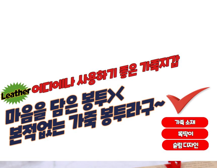고급형 가죽 용돈봉투 블루 봉투 편지봉투 엽서봉투 우편봉투 용돈봉투 청첩장봉투 예단봉투 팬시봉투 다용도봉투 상품권봉투 축의금봉투 청첩장봉투