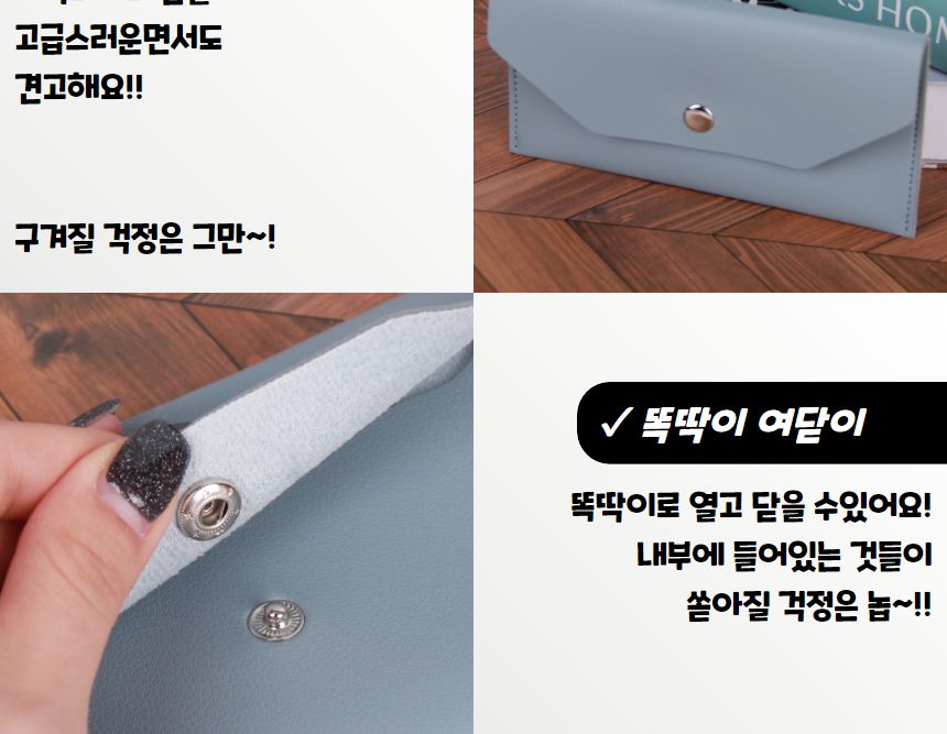 고급형 가죽 용돈봉투 블루 봉투 편지봉투 엽서봉투 우편봉투 용돈봉투 청첩장봉투 예단봉투 팬시봉투 다용도봉투 상품권봉투 축의금봉투 청첩장봉투