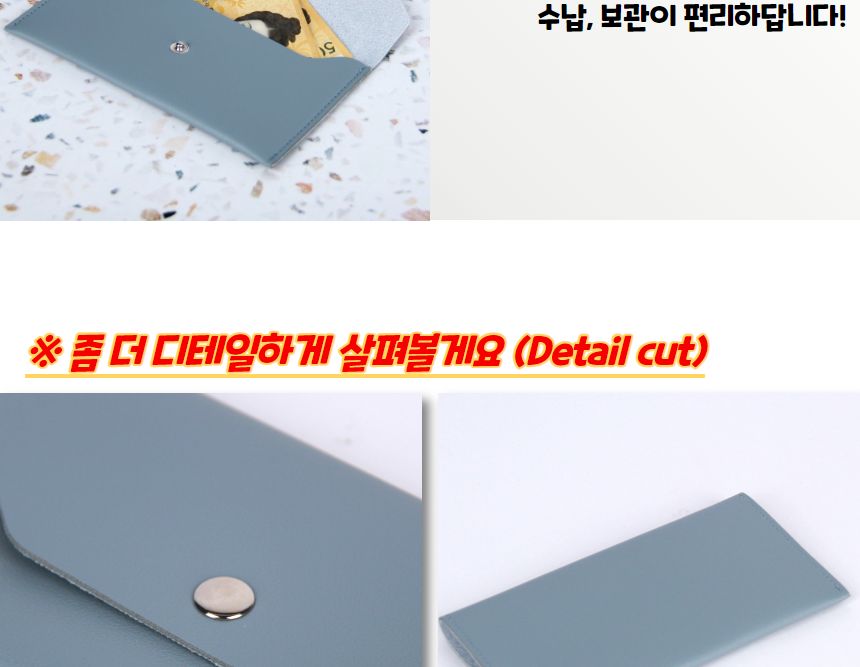 고급형 가죽 용돈봉투 블루 봉투 편지봉투 엽서봉투 우편봉투 용돈봉투 청첩장봉투 예단봉투 팬시봉투 다용도봉투 상품권봉투 축의금봉투 청첩장봉투