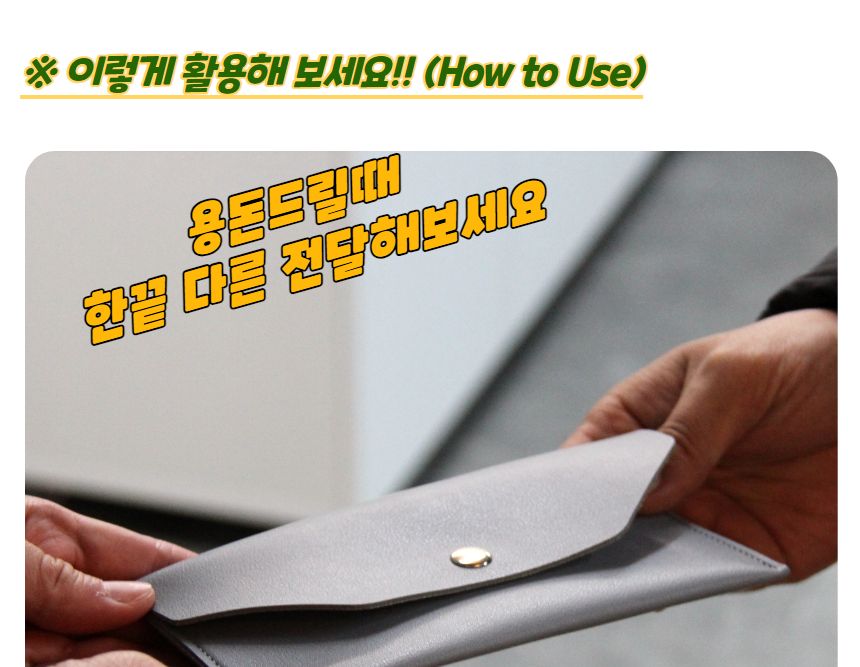 고급형 가죽 용돈봉투 블루 봉투 편지봉투 엽서봉투 우편봉투 용돈봉투 청첩장봉투 예단봉투 팬시봉투 다용도봉투 상품권봉투 축의금봉투 청첩장봉투