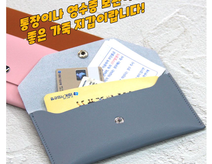 고급형 가죽 용돈봉투 블루 봉투 편지봉투 엽서봉투 우편봉투 용돈봉투 청첩장봉투 예단봉투 팬시봉투 다용도봉투 상품권봉투 축의금봉투 청첩장봉투