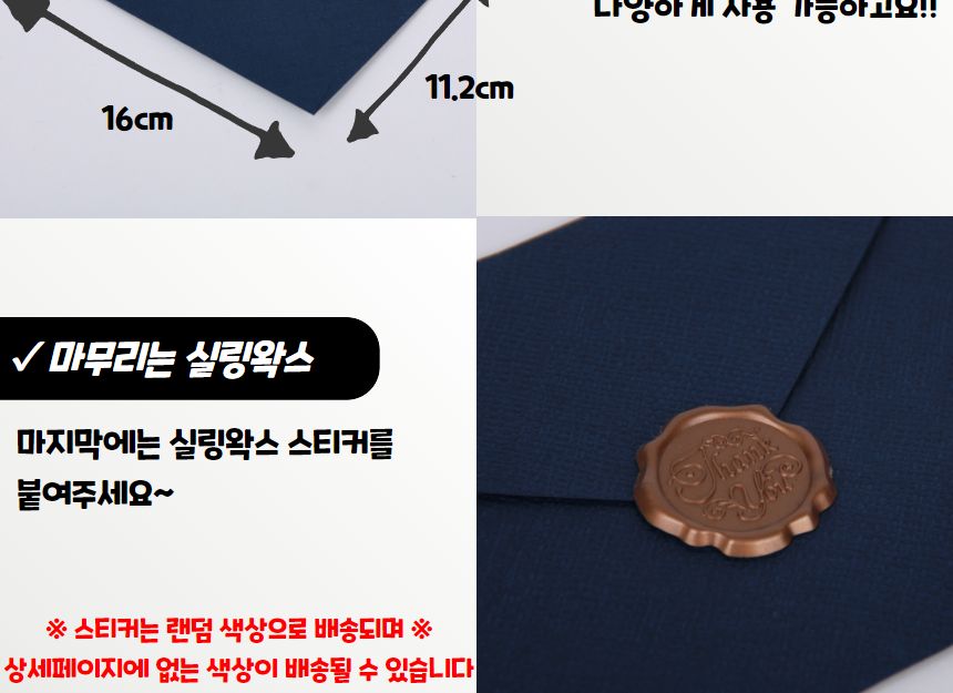 고급형 린넨 용돈봉투 블루 봉투 편지봉투 엽서봉투 우편봉투 용돈봉투 청첩장봉투 예단봉투 팬시봉투 다용도봉투 상품권봉투 축의금봉투 청첩장봉투