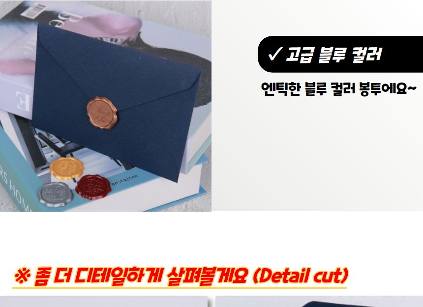 고급형 린넨 용돈봉투 블루 봉투 편지봉투 엽서봉투 우편봉투 용돈봉투 청첩장봉투 예단봉투 팬시봉투 다용도봉투 상품권봉투 축의금봉투 청첩장봉투
