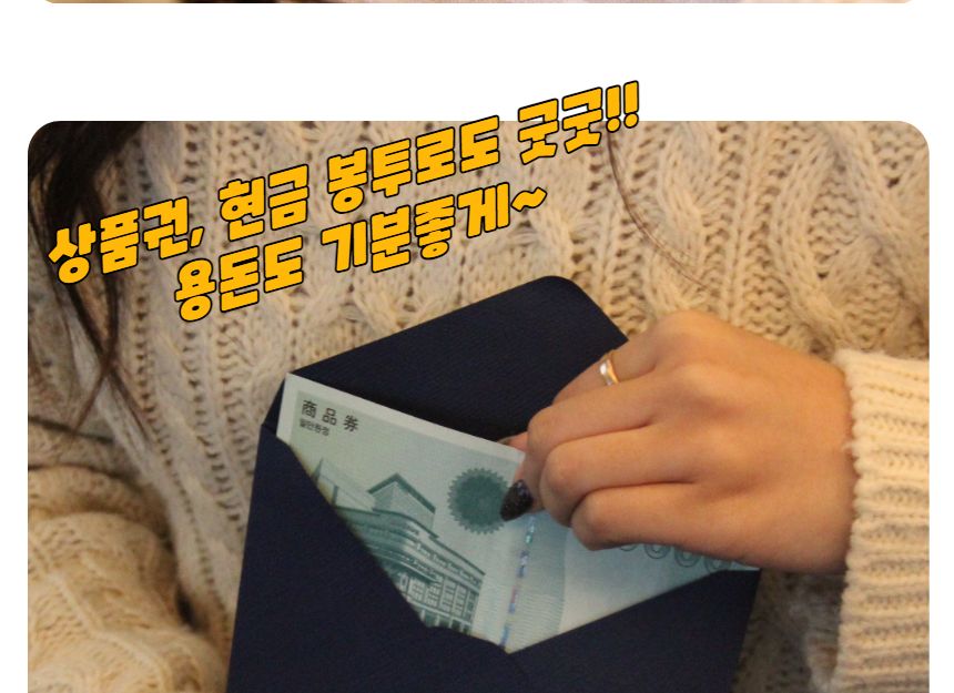 고급형 린넨 용돈봉투 블루 봉투 편지봉투 엽서봉투 우편봉투 용돈봉투 청첩장봉투 예단봉투 팬시봉투 다용도봉투 상품권봉투 축의금봉투 청첩장봉투