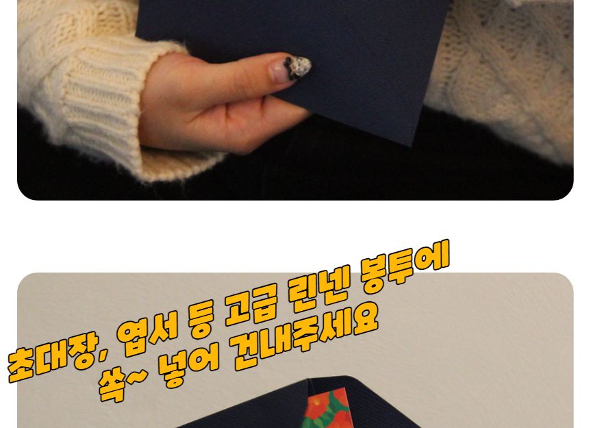 고급형 린넨 용돈봉투 블루 봉투 편지봉투 엽서봉투 우편봉투 용돈봉투 청첩장봉투 예단봉투 팬시봉투 다용도봉투 상품권봉투 축의금봉투 청첩장봉투