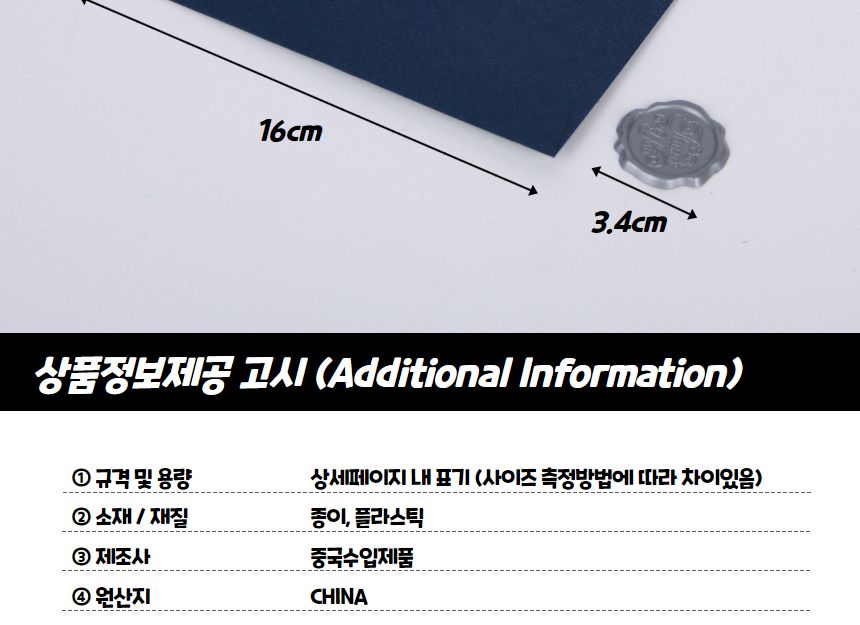 고급형 린넨 용돈봉투 블루 봉투 편지봉투 엽서봉투 우편봉투 용돈봉투 청첩장봉투 예단봉투 팬시봉투 다용도봉투 상품권봉투 축의금봉투 청첩장봉투