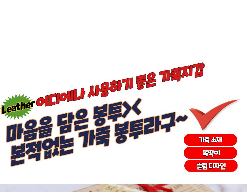 고급형 가죽 용돈봉투 핑크 봉투 편지봉투 엽서봉투 우편봉투 용돈봉투 청첩장봉투 예단봉투 팬시봉투 다용도봉투 상품권봉투 축의금봉투 청첩장봉투