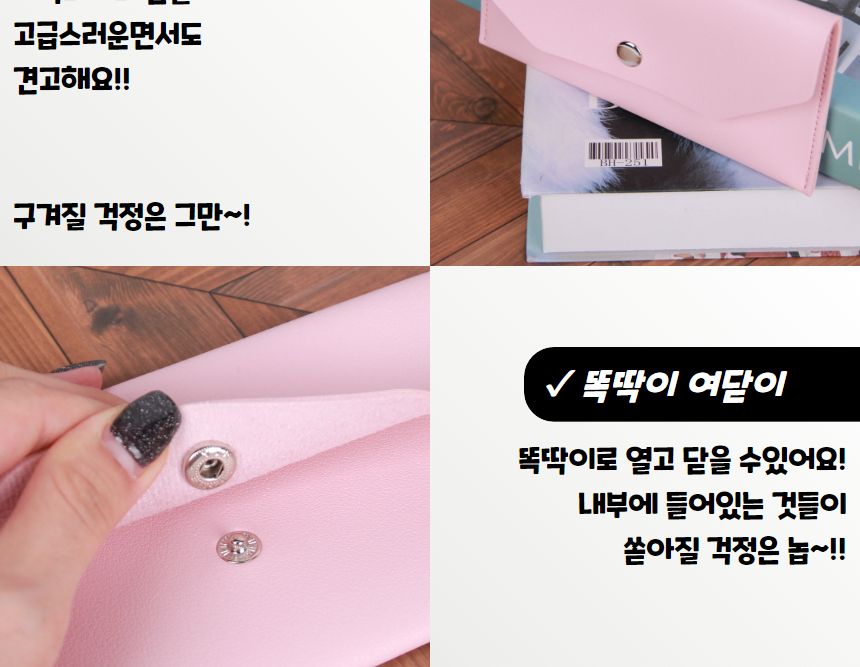 고급형 가죽 용돈봉투 핑크 봉투 편지봉투 엽서봉투 우편봉투 용돈봉투 청첩장봉투 예단봉투 팬시봉투 다용도봉투 상품권봉투 축의금봉투 청첩장봉투
