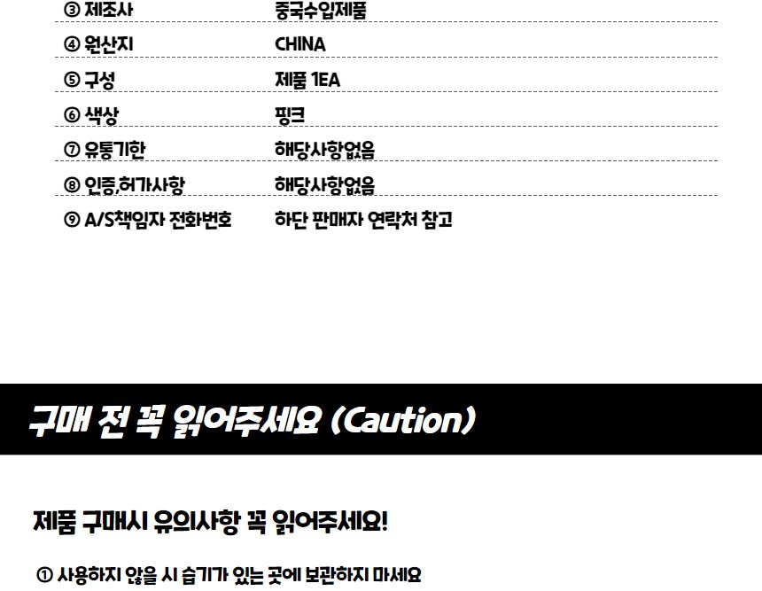 고급형 가죽 용돈봉투 핑크 봉투 편지봉투 엽서봉투 우편봉투 용돈봉투 청첩장봉투 예단봉투 팬시봉투 다용도봉투 상품권봉투 축의금봉투 청첩장봉투