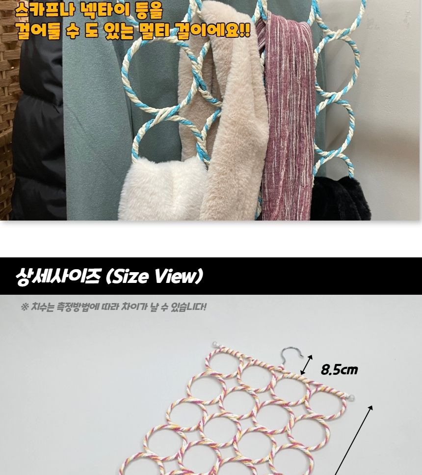 앵무새 장난감 28구 그물 사다리 버드링/장난감/새장난감/조류장난감/새놀이/놀이장난감/조류놀이/앵무새장