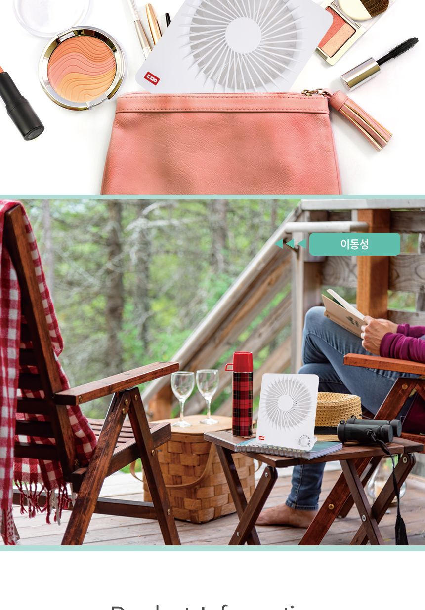 더모아 DMA-TRC03 USB 충전 탁상용 선풍기/선풍기/책상선풍기/데스크선풍기/탁상용선풍기/USB충전선풍기/US