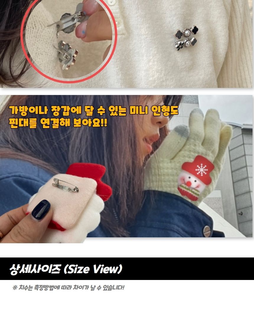 브로치 부자재 일자 핀대 25mm/브로치만들기/브로치부자재/브로치핀/브로치용핀/미술재료/장식재료/비즈장