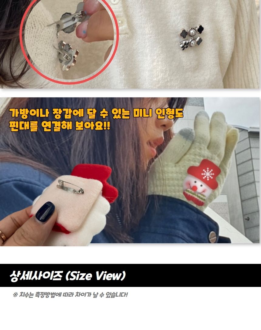 브로치 부자재 일자 핀대 30mm/브로치만들기/브로치부자재/브로치핀/브로치용핀/미술재료/장식재료/비즈장