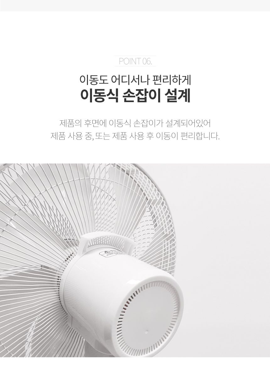 휴앤봇 DC 스탠드 써큘레이터 KP-D820SR/서큘레이터/가정용서큘레이터/스탠드서큘레이터/흰색서큘레이터/화